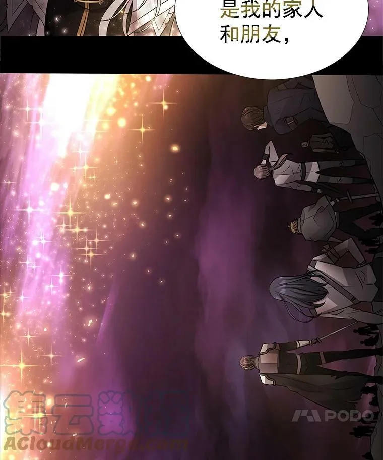 1.重生的大魔法师 第17页