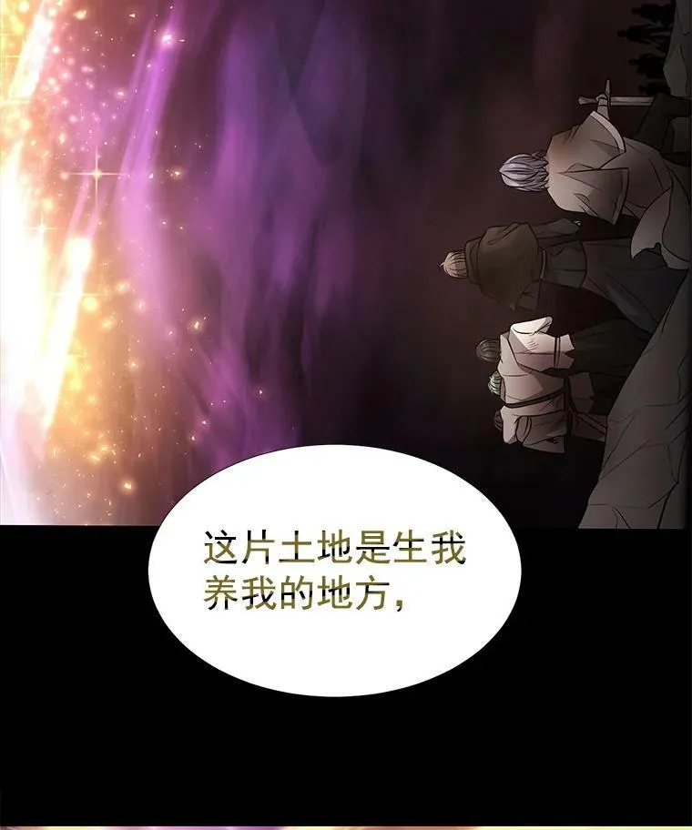 1.重生的大魔法师 第18页
