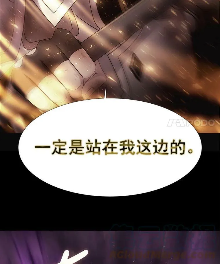 1.重生的大魔法师 第21页