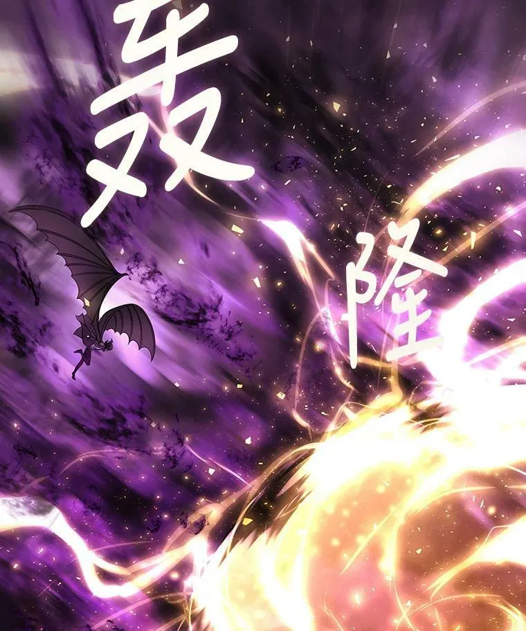 1.重生的大魔法师 第22页