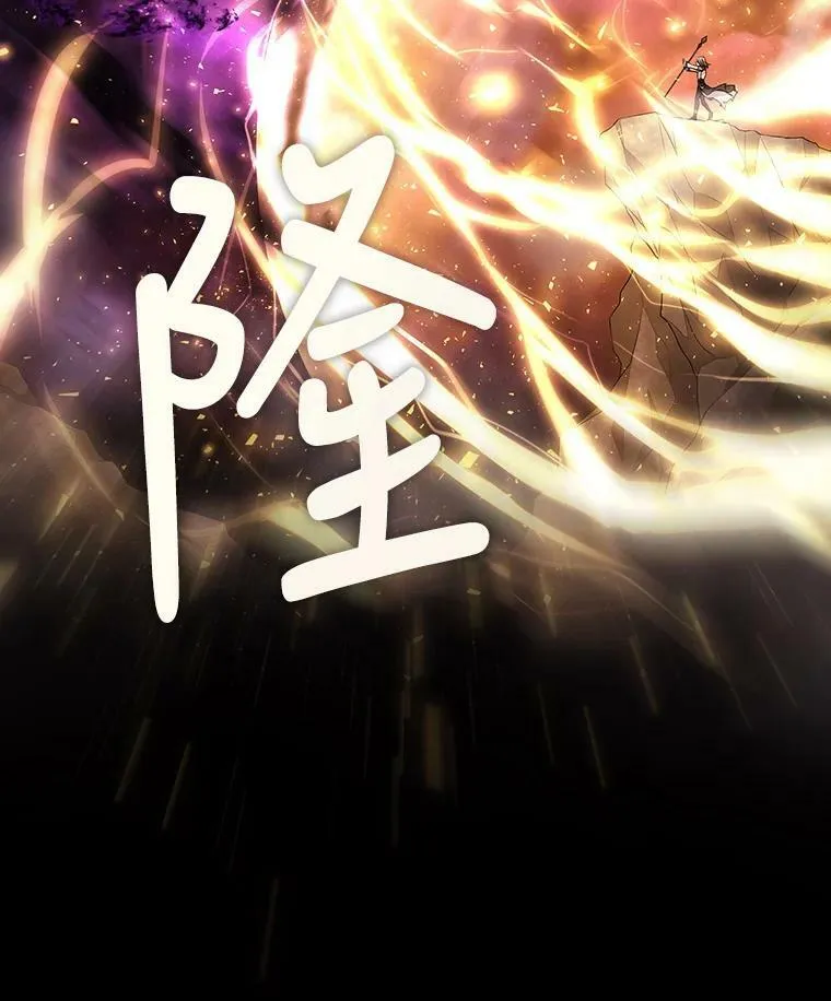 1.重生的大魔法师 第23页