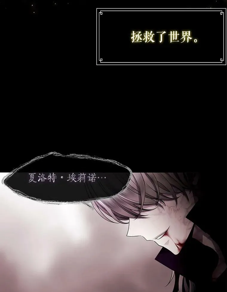 1.重生的大魔法师 第26页