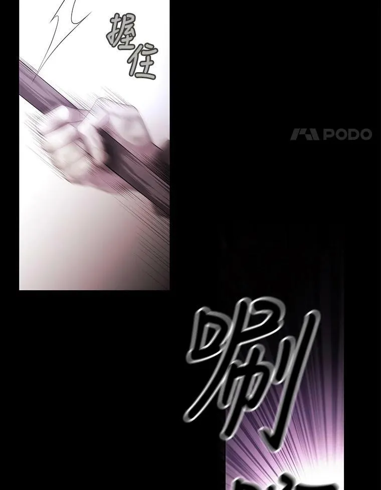 1.重生的大魔法师 第28页