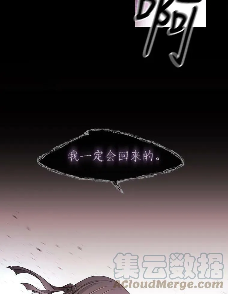 1.重生的大魔法师 第29页