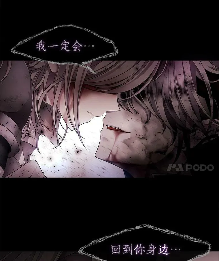 1.重生的大魔法师 第31页