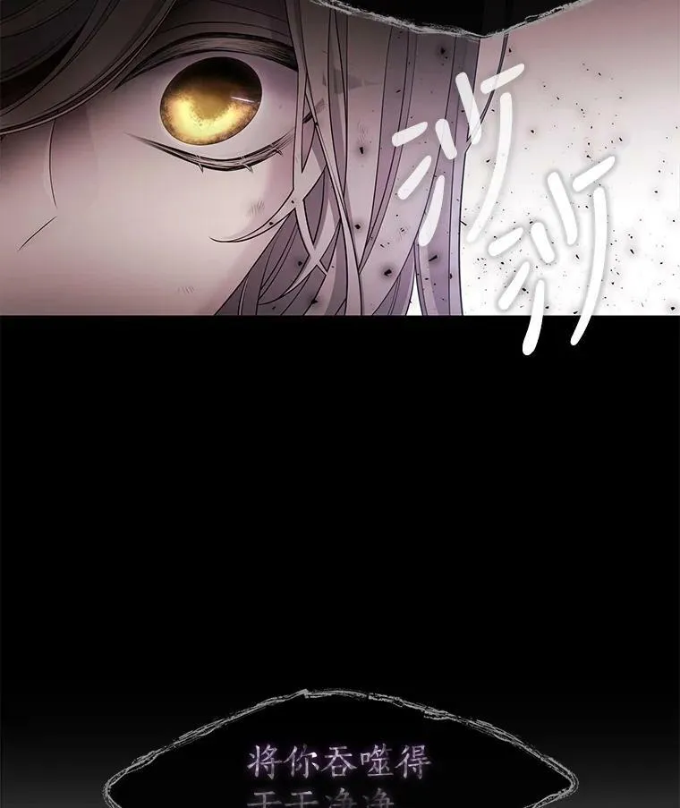 1.重生的大魔法师 第32页