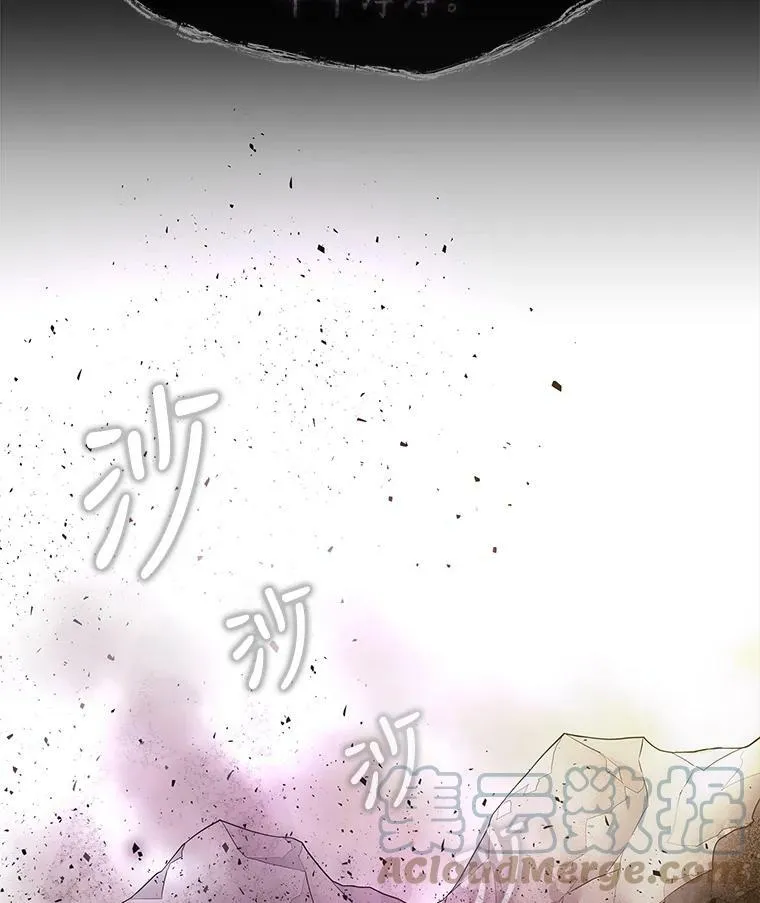 1.重生的大魔法师 第33页