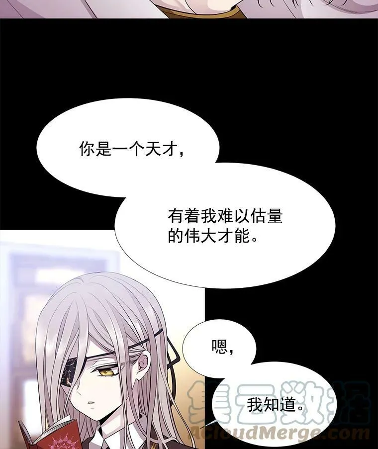 1.重生的大魔法师 第37页