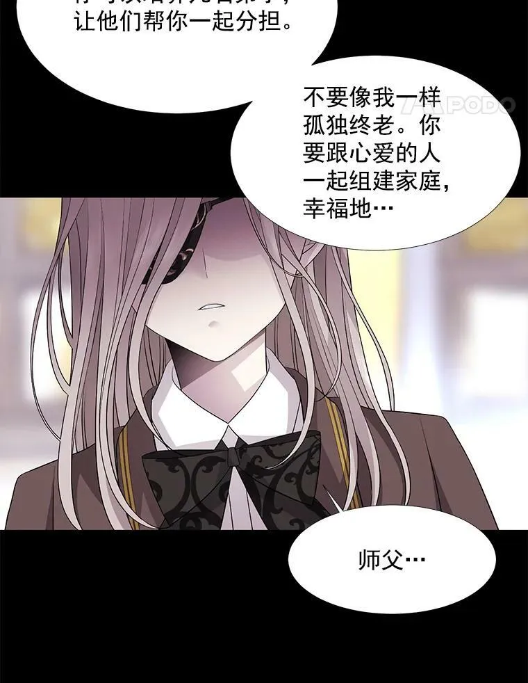 1.重生的大魔法师 第42页