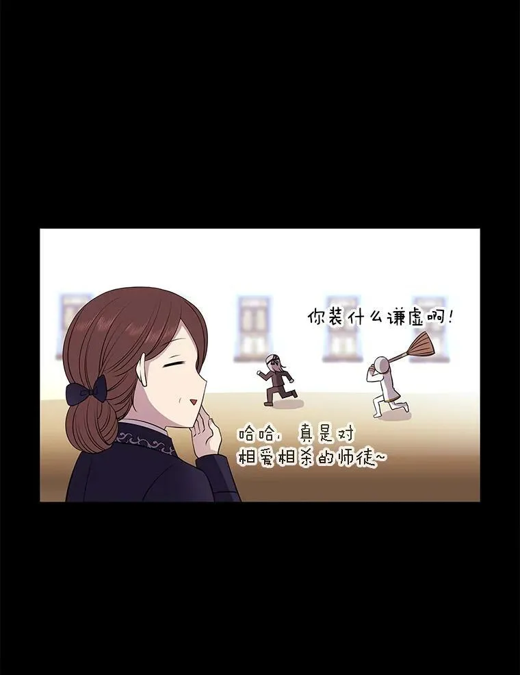 1.重生的大魔法师 第44页