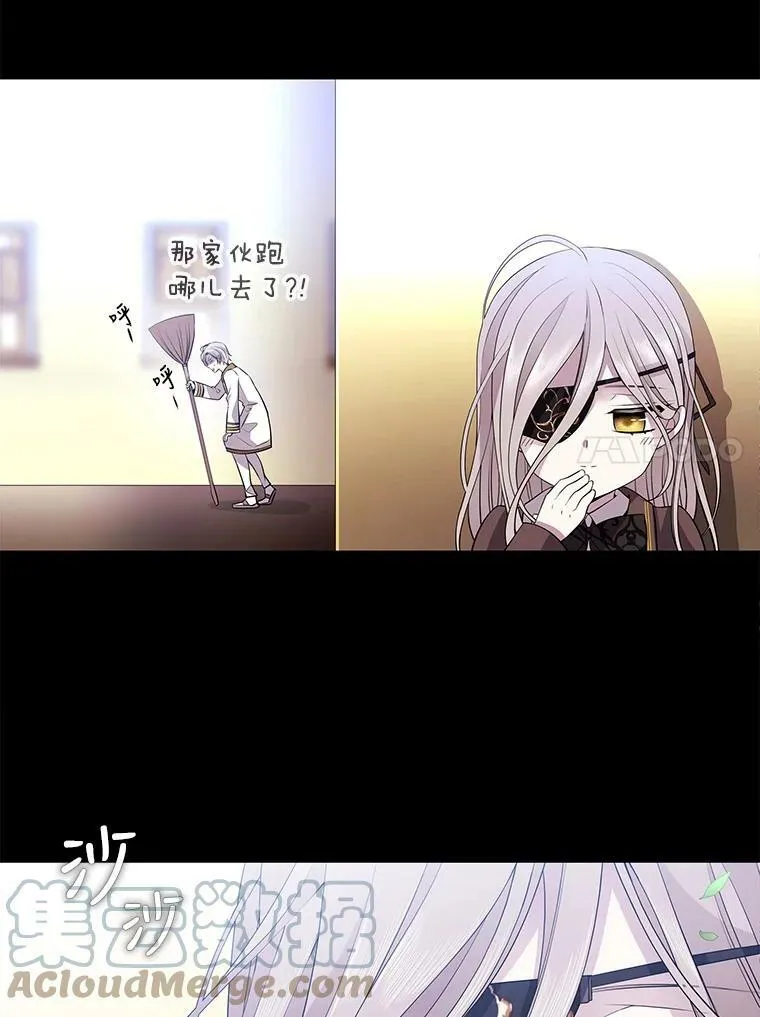 1.重生的大魔法师 第45页