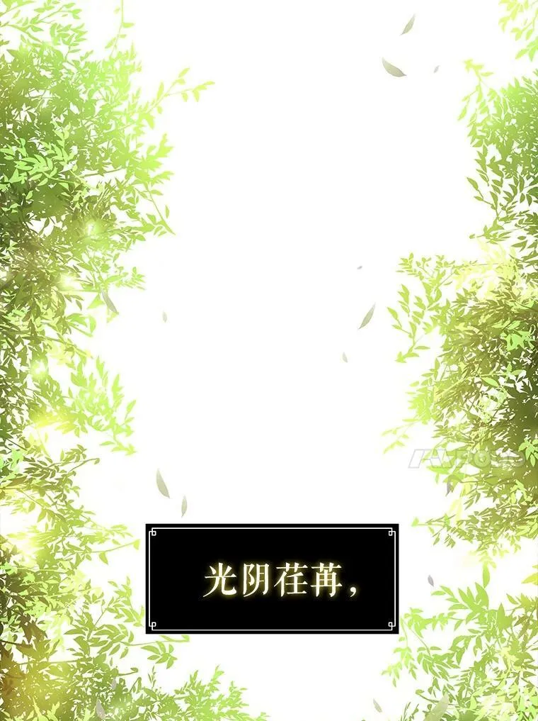 1.重生的大魔法师 第48页