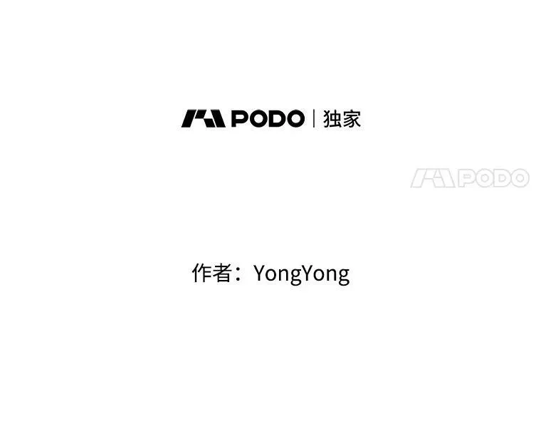 1.重生的大魔法师 第52页
