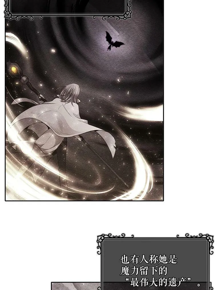 1.重生的大魔法师 第58页