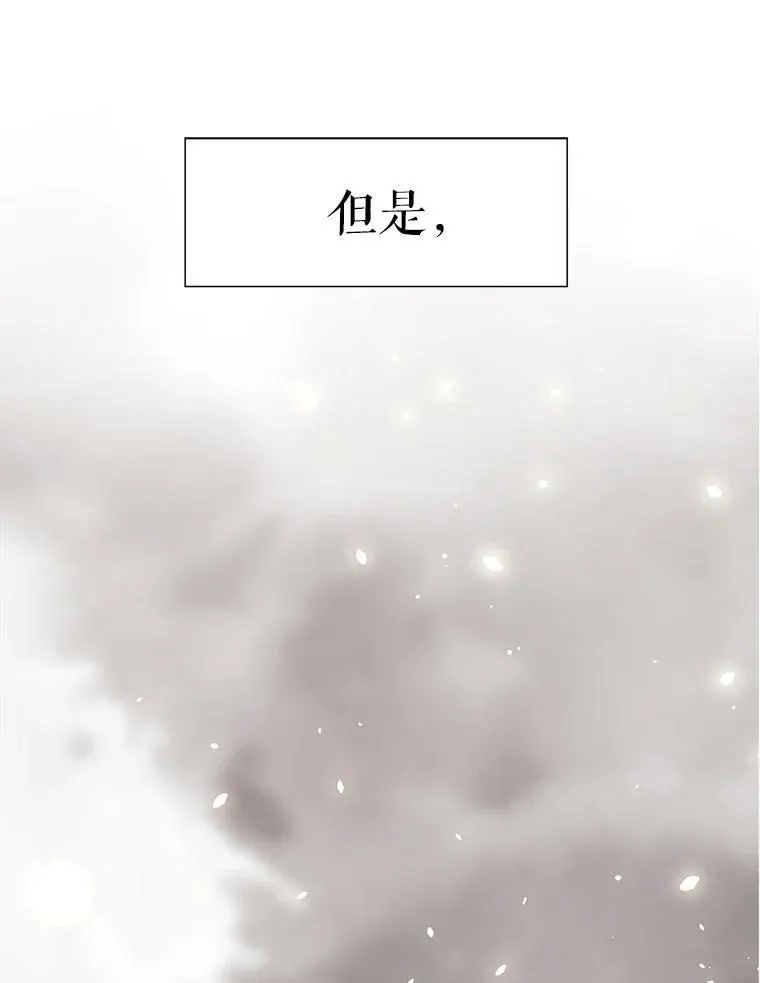 1.重生的大魔法师 第60页
