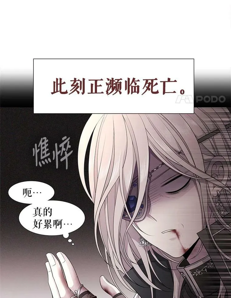 1.重生的大魔法师 第62页