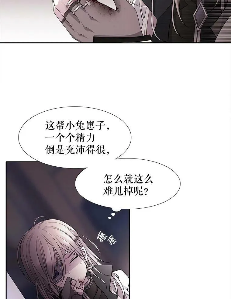 1.重生的大魔法师 第63页
