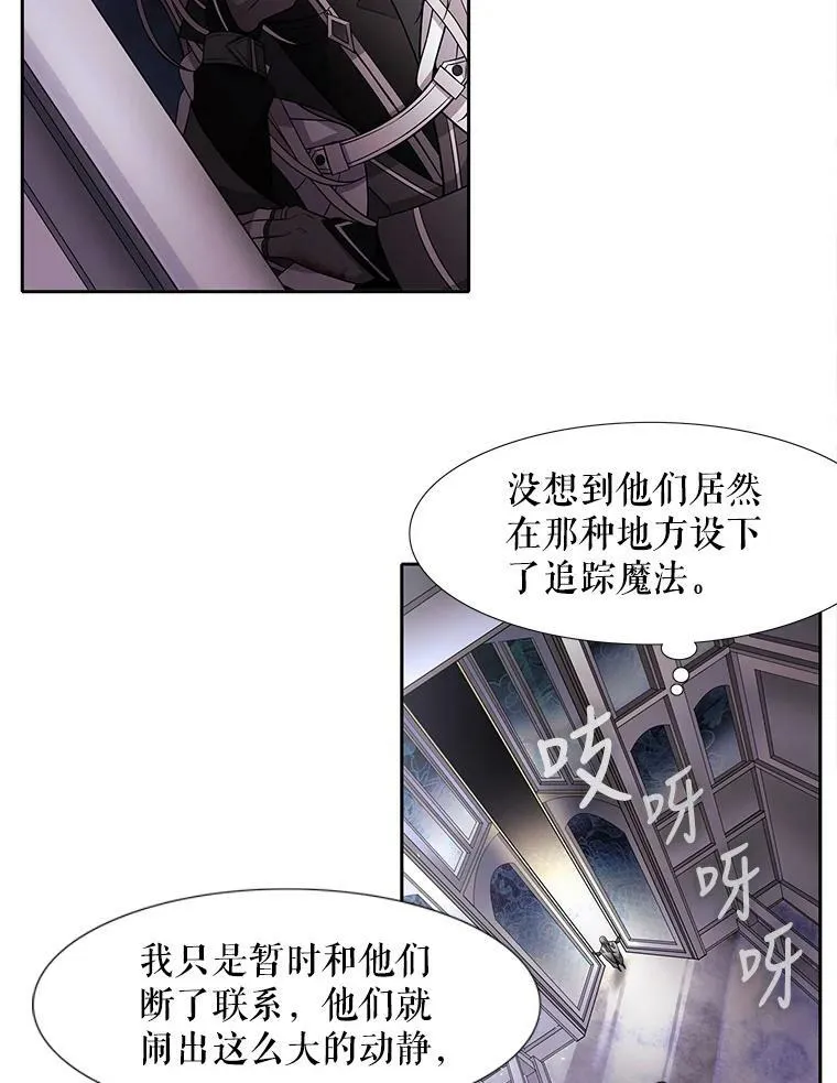 1.重生的大魔法师 第64页