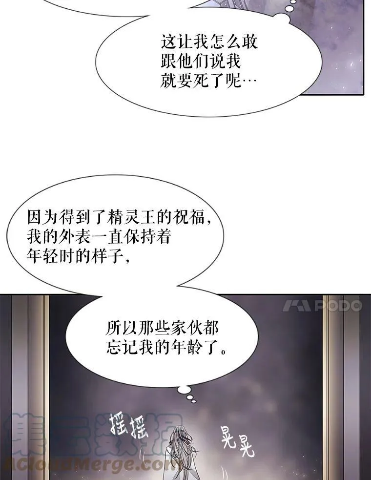 1.重生的大魔法师 第65页