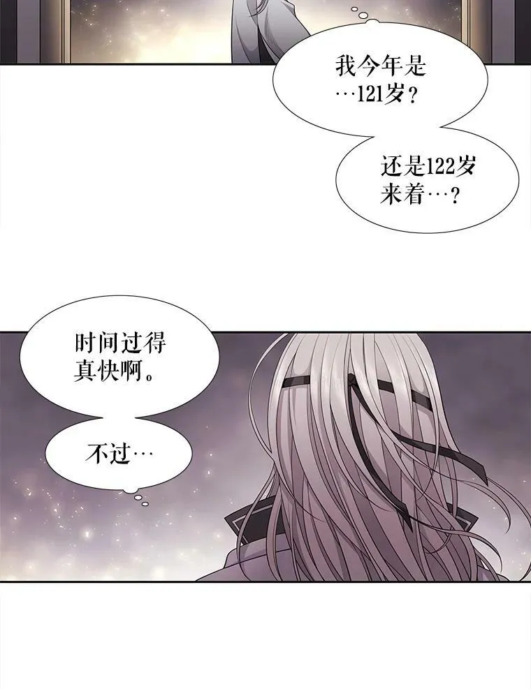 1.重生的大魔法师 第66页