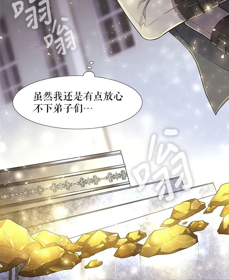 1.重生的大魔法师 第68页