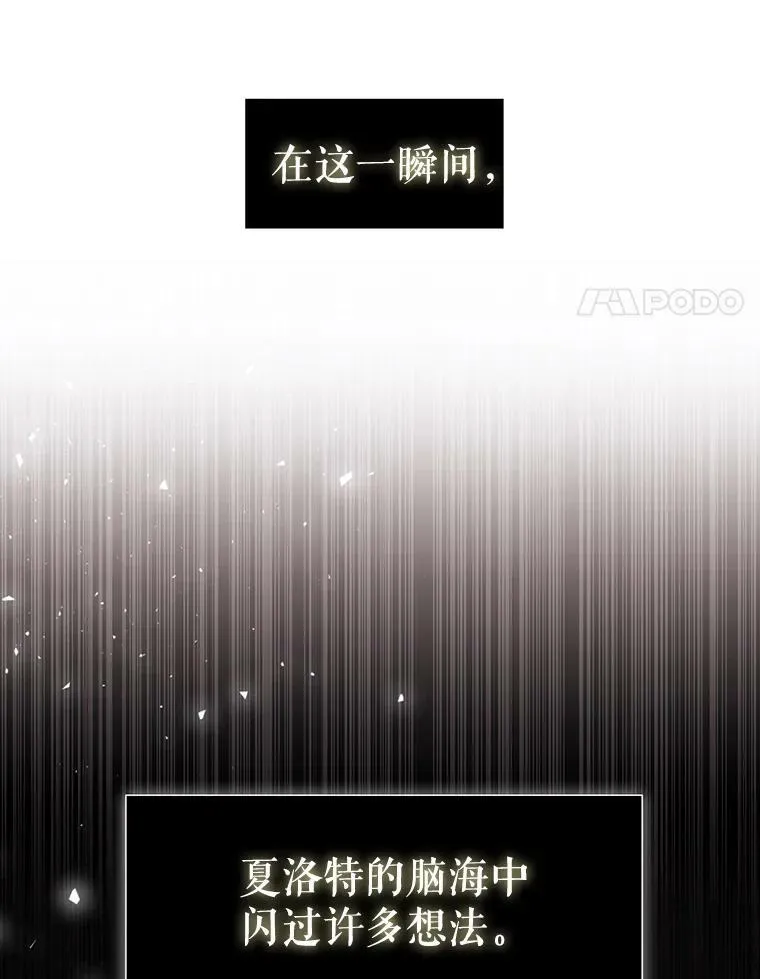 1.重生的大魔法师 第79页