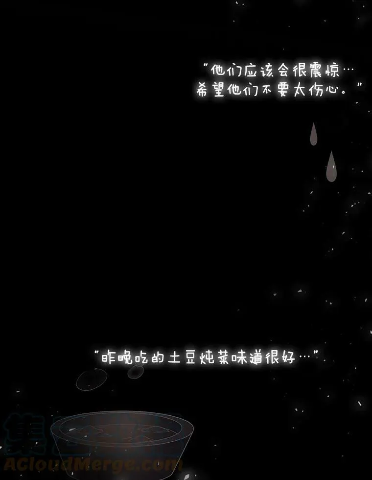 1.重生的大魔法师 第81页