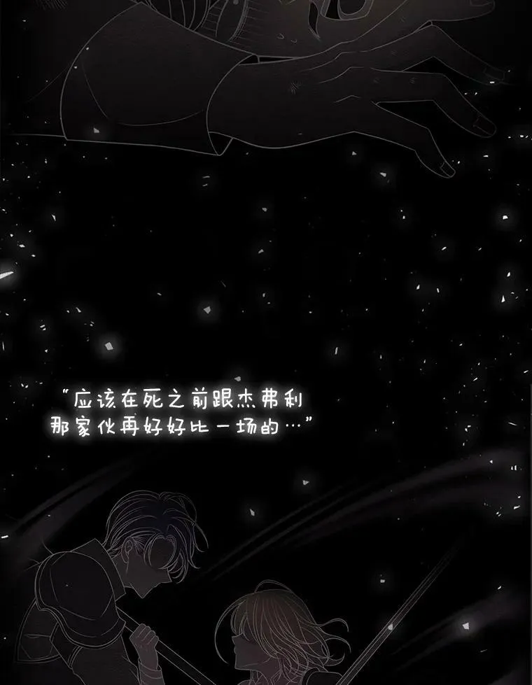1.重生的大魔法师 第83页