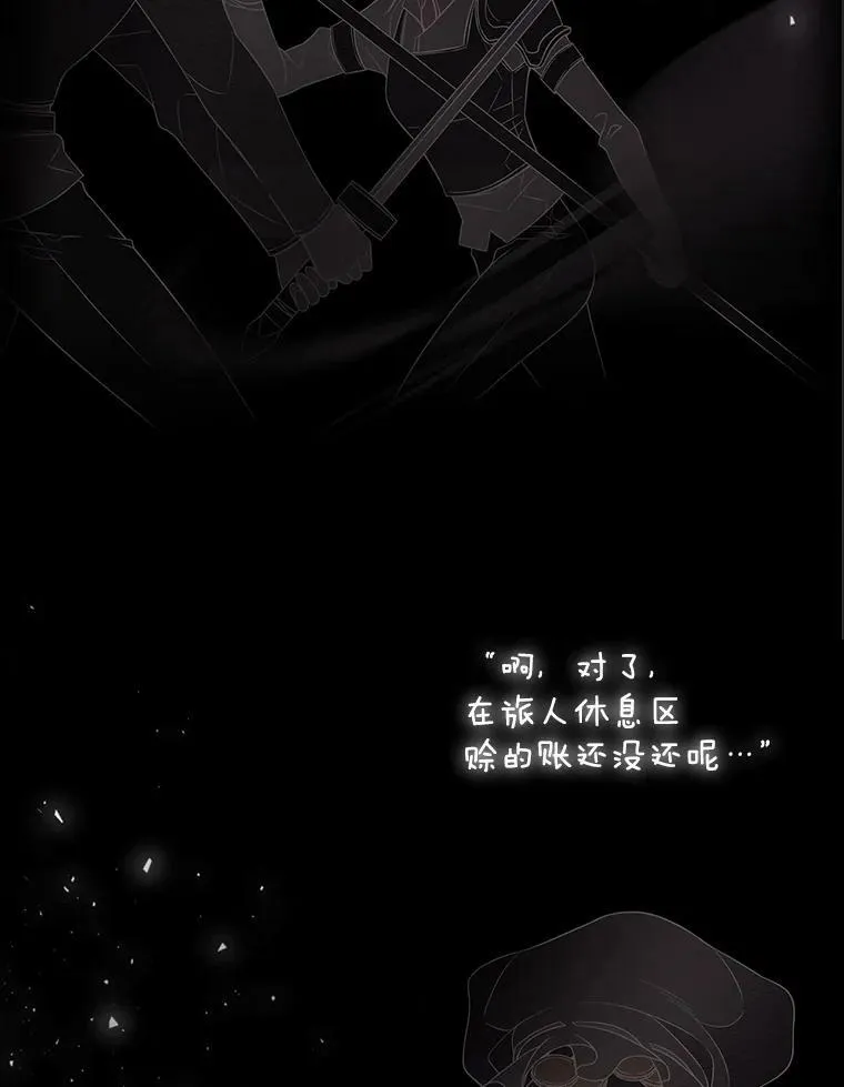 1.重生的大魔法师 第84页