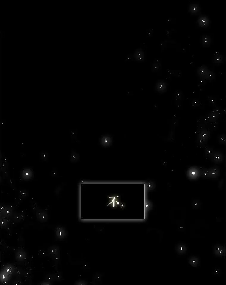 1.重生的大魔法师 第86页