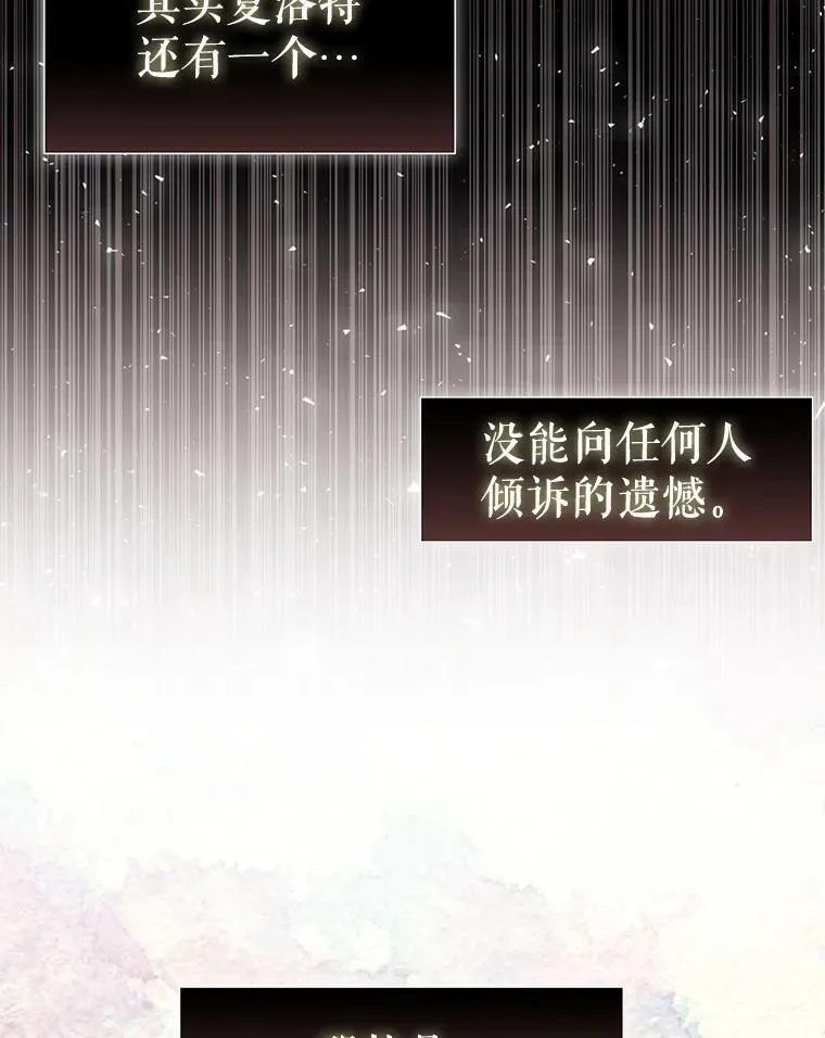 1.重生的大魔法师 第88页