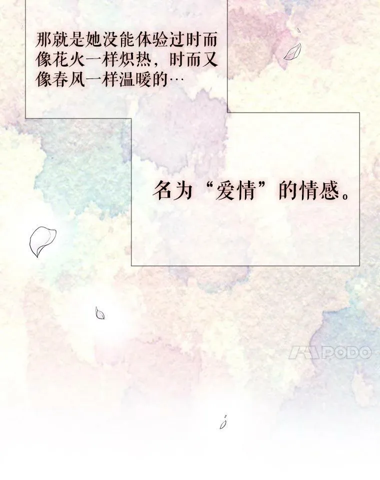 1.重生的大魔法师 第92页