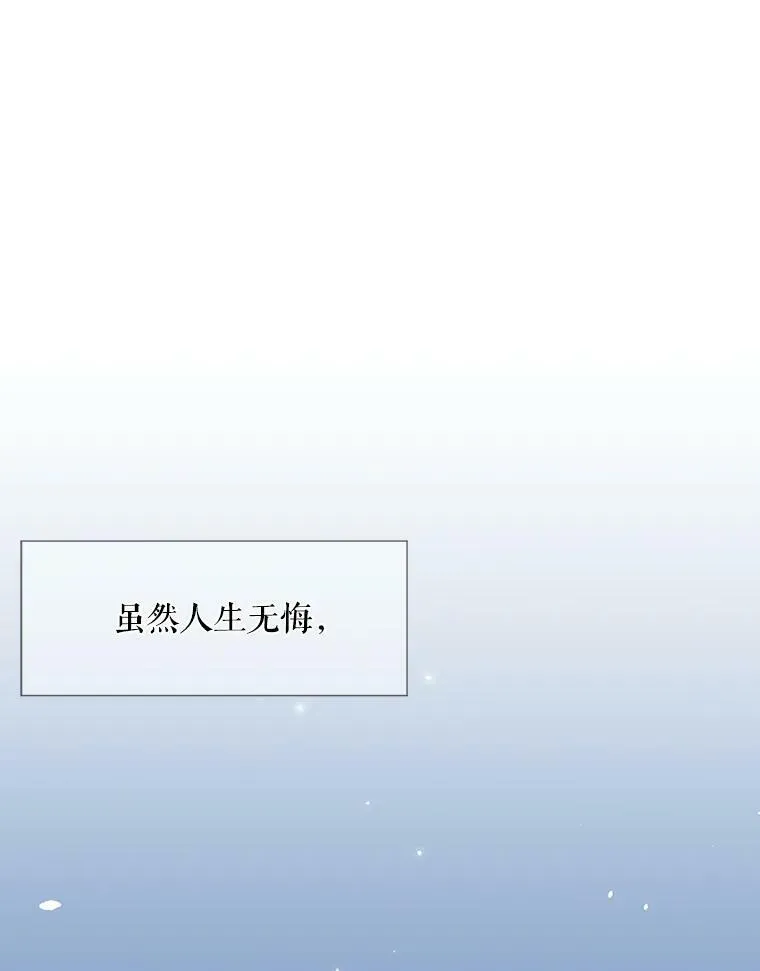 1.重生的大魔法师 第94页