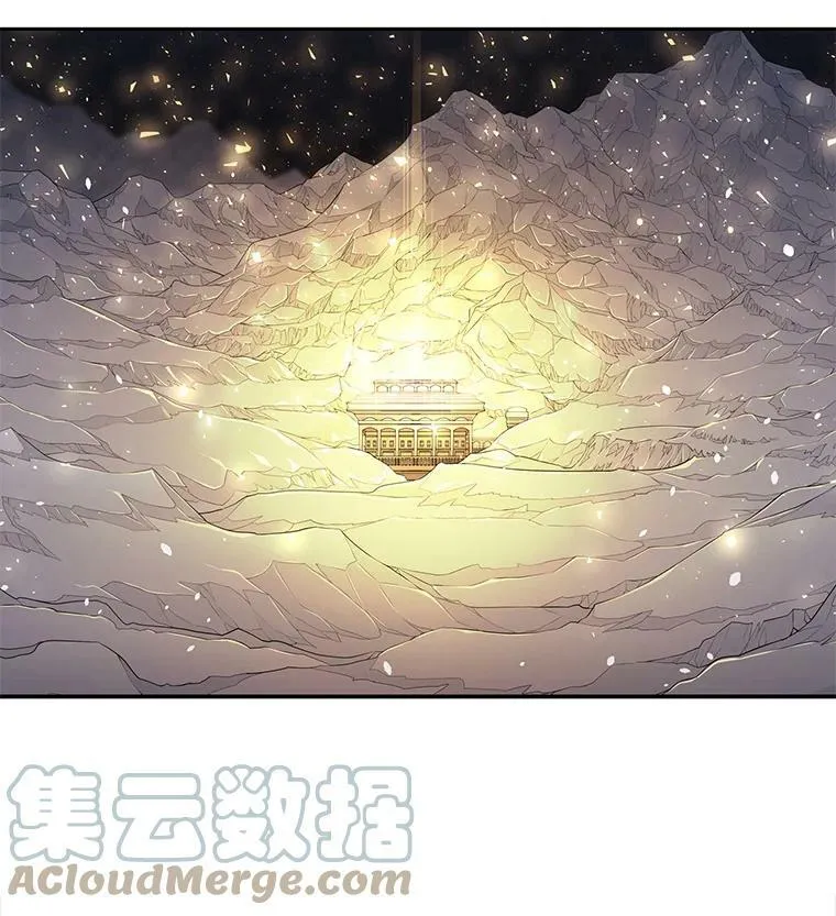 1.重生的大魔法师 第97页