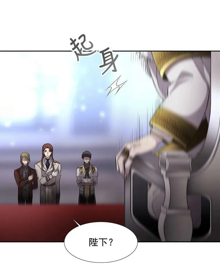 1.重生的大魔法师 第102页