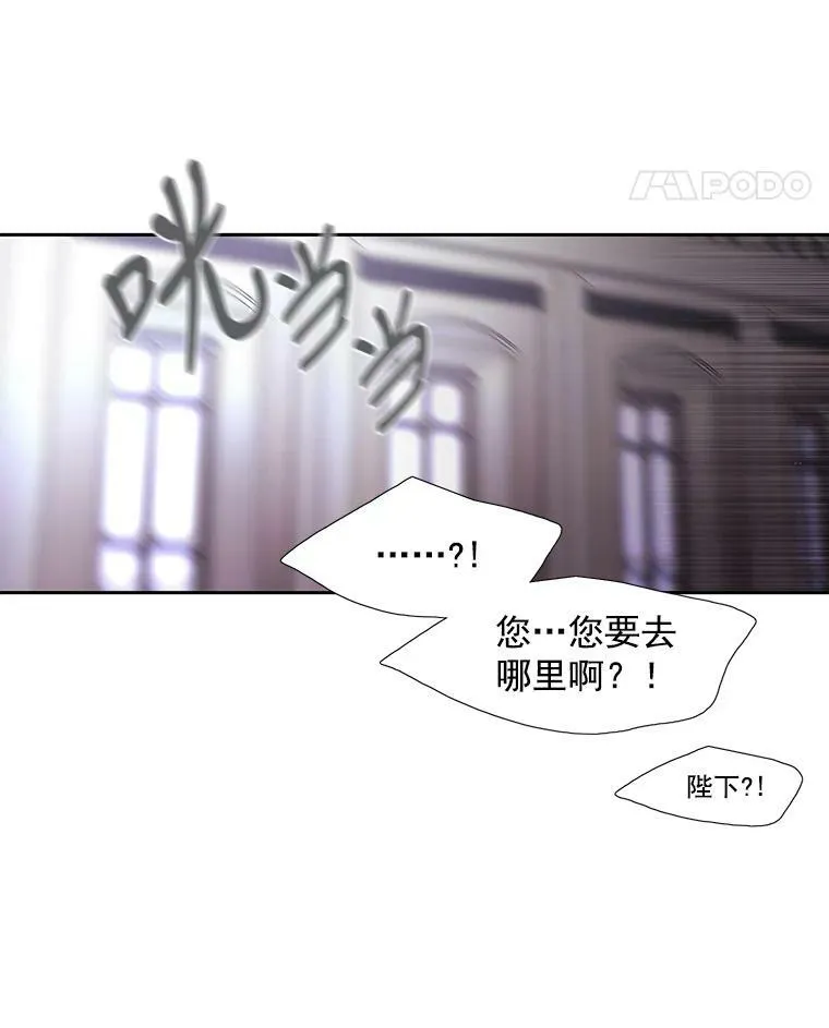 1.重生的大魔法师 第103页