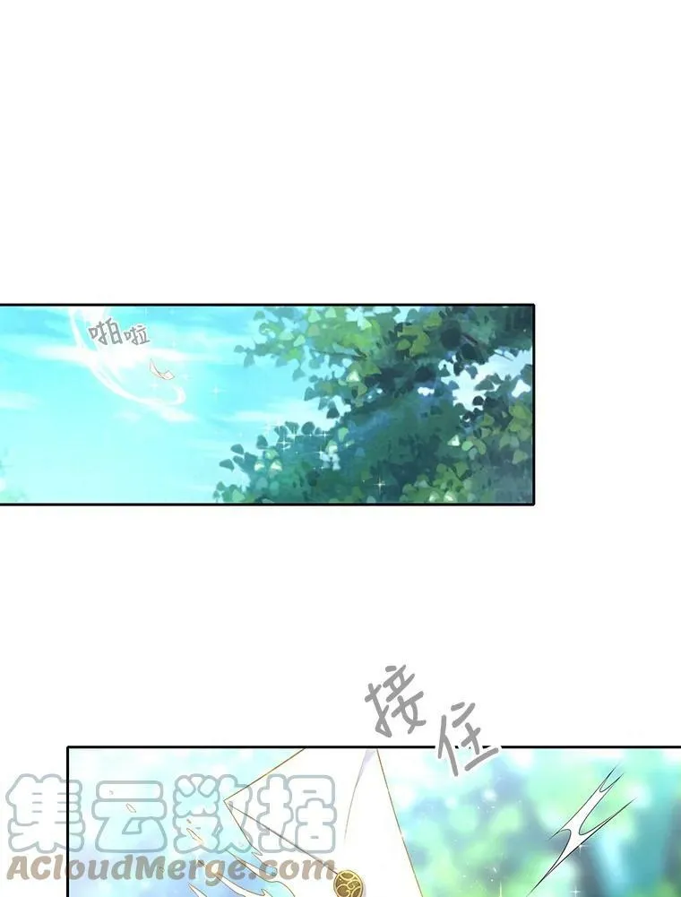 1.重生的大魔法师 第105页