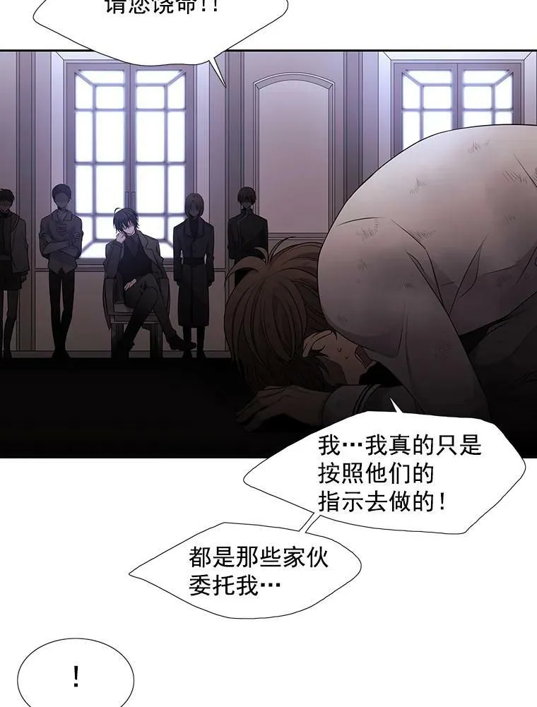 1.重生的大魔法师 第110页