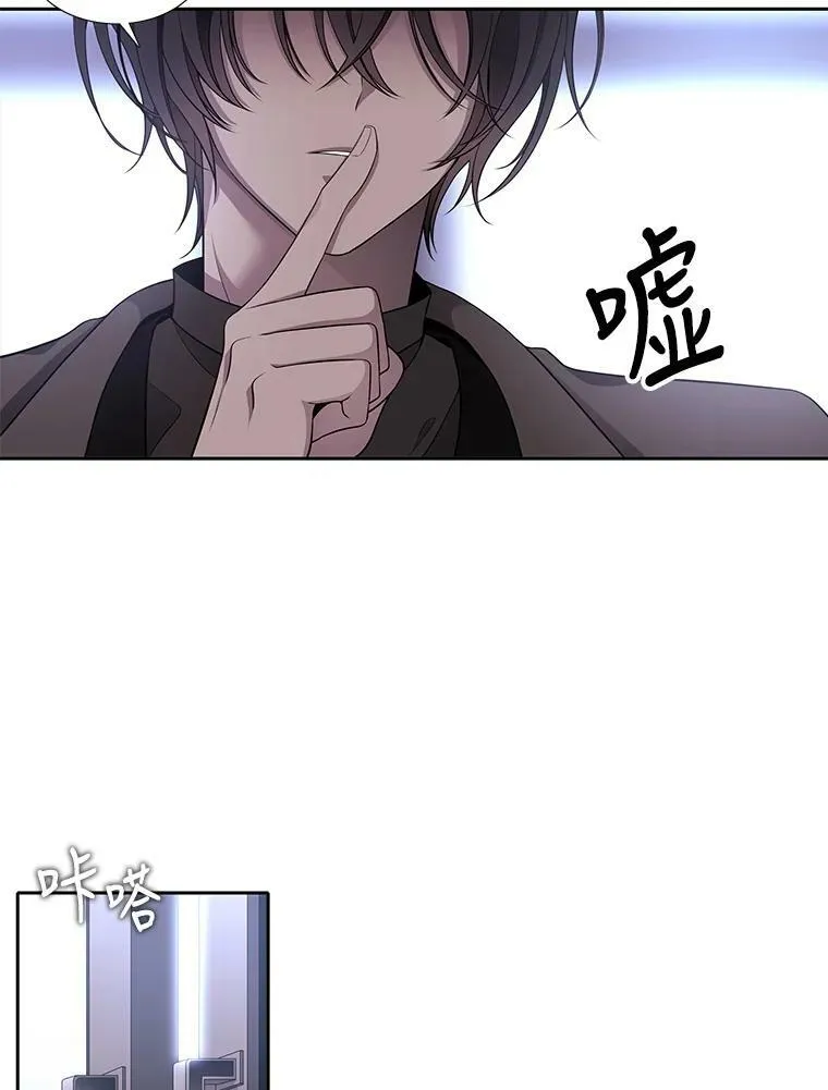 1.重生的大魔法师 第111页