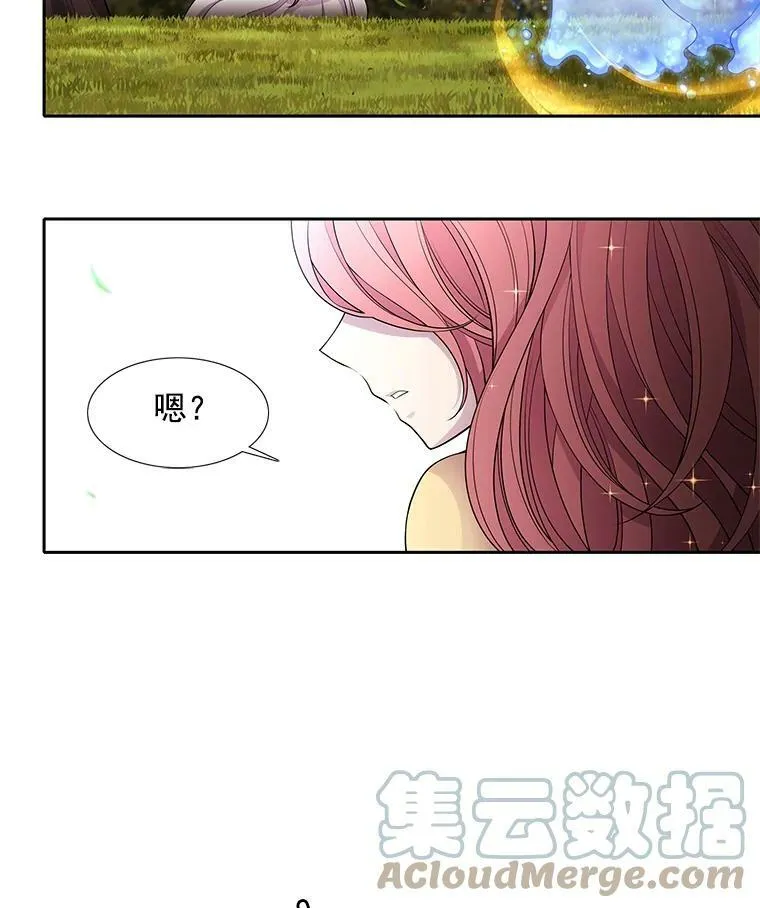 1.重生的大魔法师 第117页