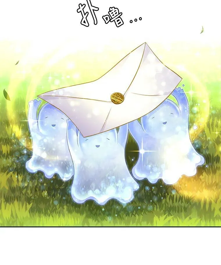 1.重生的大魔法师 第118页