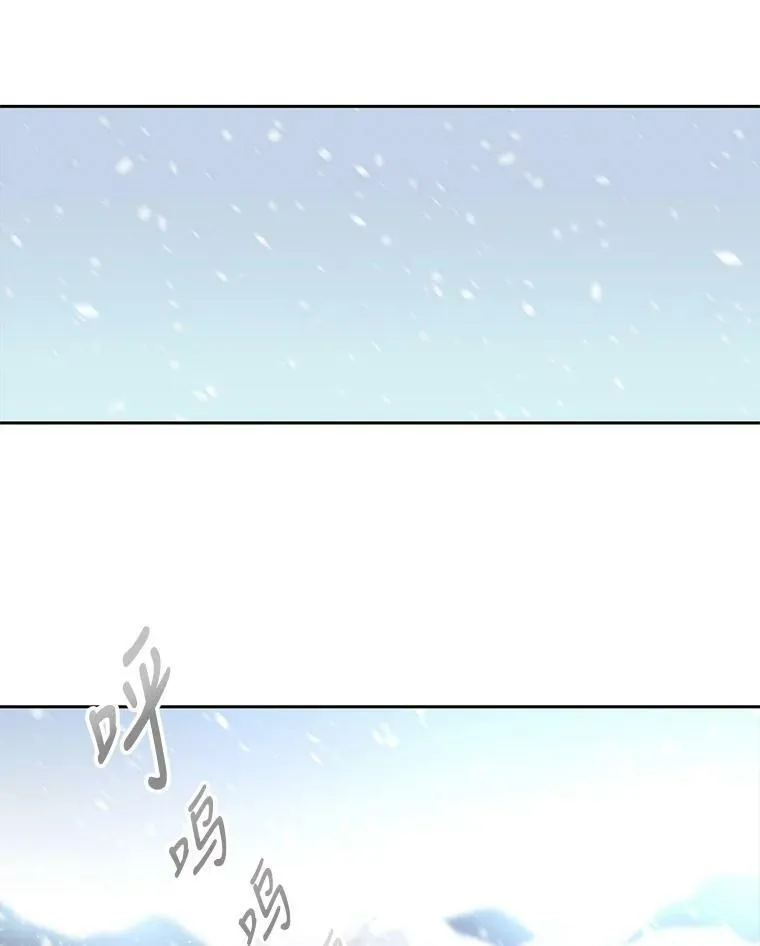 1.重生的大魔法师 第119页