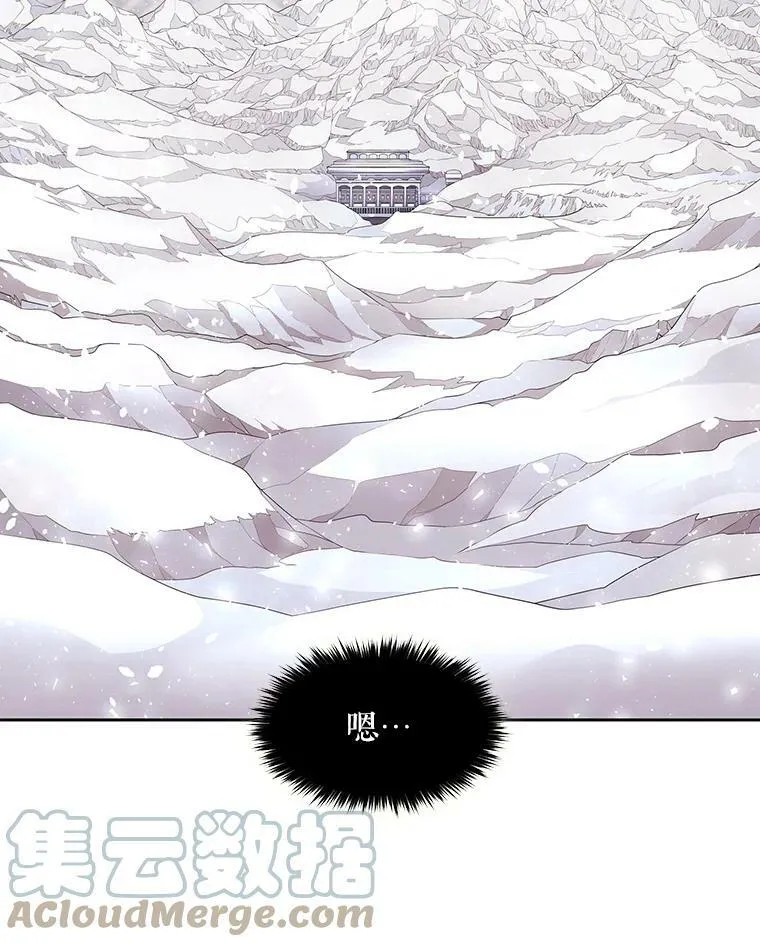 1.重生的大魔法师 第125页