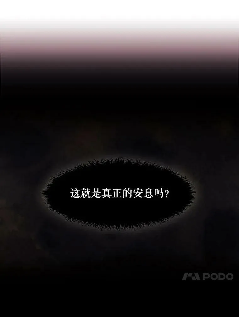1.重生的大魔法师 第126页