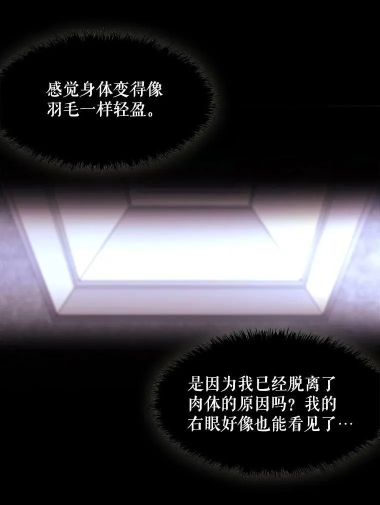 1.重生的大魔法师 第128页