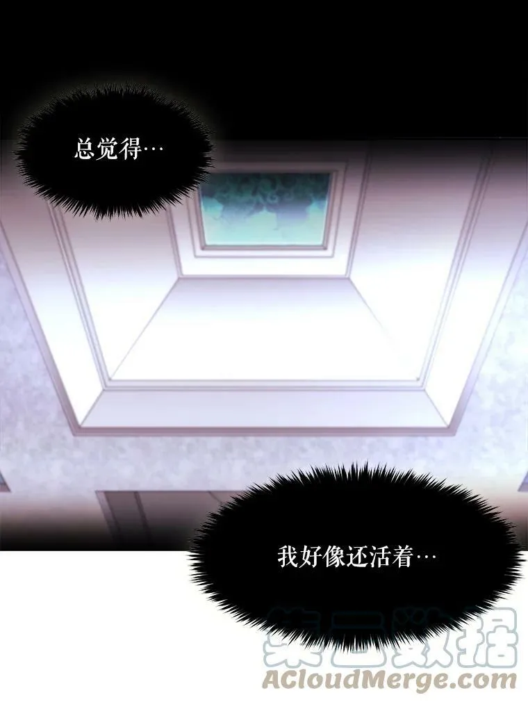 1.重生的大魔法师 第129页