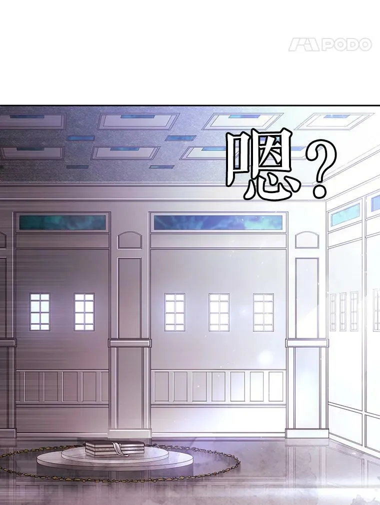 1.重生的大魔法师 第130页