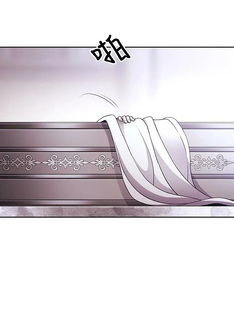 1.重生的大魔法师 第132页