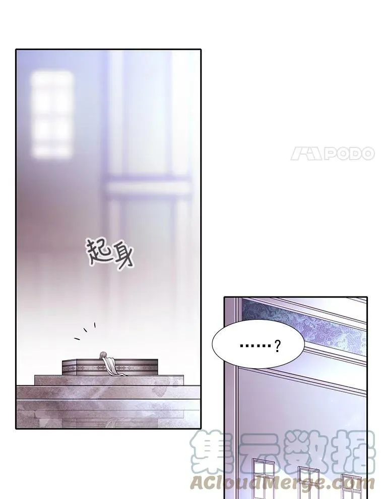1.重生的大魔法师 第133页