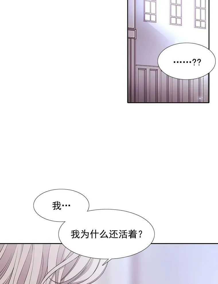 1.重生的大魔法师 第134页